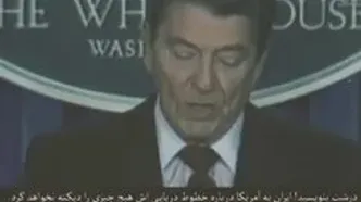 سخنرانی محمد خاتمی در مورد خلیج فارس