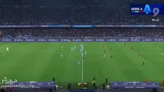 ویدیو| خلاصه بازی ناپولی ۱ - میلان ۰/ دو تیم جای خود را عوض کردند