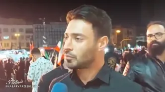 ویدیو| شجاع خلیل زاده: مسئولین، این پیچ را رد کردیم به فکر مردم باشید