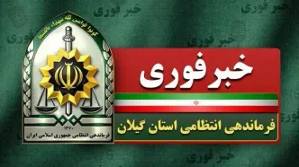 خبر فوری از دستگیری ۷ عامل تشویش اذهان عمومی در گیلان