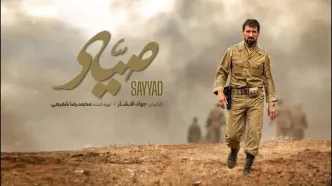 فیلم‌های سینمایی تلویزیون در ۱۲ فروردین ماه