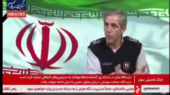 توصیه ایمنی آتش‌نشانی در شرایط جنگی
