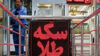 آخرین قیمت سکه و طلا در تاریخ ۲ اردیبهشت