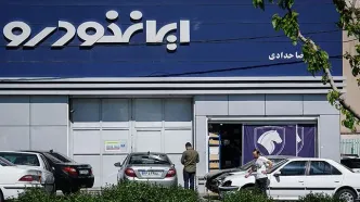 قیمت خودرو‌های ایران خودرو امروز جمعه ۴ اردیبهشت ۱۴۰۵