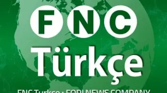 تقویت دیپلماسی رسانه‌ای در قلب آناتولی؛ رسانه «FNC Türkçe» رسماً آغاز به کار کرد
