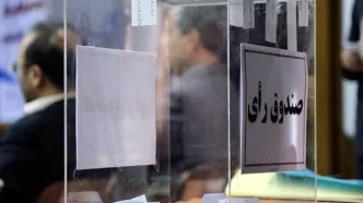 ثبت نام برای انتخابات ریاست فدراسیون ناشنوایان آغاز شد؟