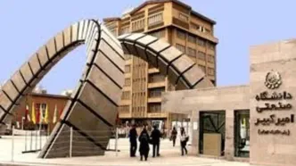 توضیح درباره چگونگی سنجش بلوغ دانشگاه