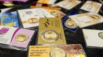 قیمت سکه پارسیان امروز پنجشنبه ۳ اردیبهشت ۱۴۰۵