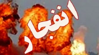وقوع انفجار کنترل شده در دزفول؛ نگران نباشید