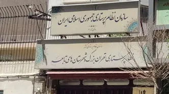 عدم پذیرش اینترنت پرو از طرف این سازمان توجه‌برانگیز شد