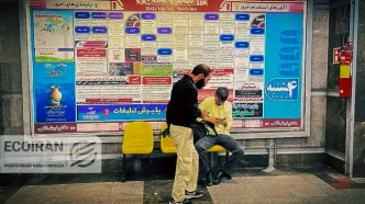 خبر خوب برای بیکاران / مهلت ۳۰ روزه بیمه بیکاری لغو شد