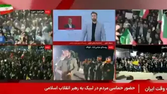 جزئیات احتمالی طرح اعمال حاکمیت ایران در تنگه هرمز