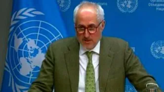 واکنش سازمان ملل به تهدیدات جدید ترامپ علیه ایران