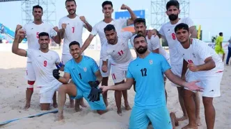صعود تیم ملی فوتبال ساحلی ایران به‌عنوان صدرنشین گروه B