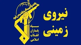 انهدام محل اختفای گروهک تروریستی دموکرات در اقلیم کردستان