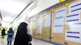 جزئیات امتحانات پایان‌ترم دانشجویان