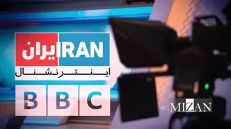 ۳۴ مورد از اموال ارزشمند مدیر شبکه صهیونیستی اینترنشنال در ایران توقیف شد/ کار شناسایی باقی مانده اموال این فرد ادامه دارد