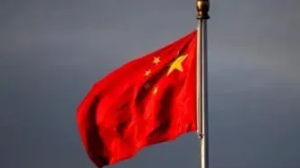 واکنش چین به ادعای دروغ آمریکا درمورد کشتی توقیف شده