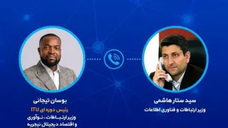 رایزنی دیپلماتیک ایران برای طرح موضوع حمله به زیرساخت‌های ارتباطی در آستانه نشست ژنو