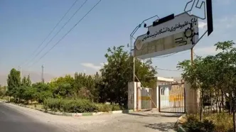 ورود غیرمجاز افراد ناشناس به این دانشگاه خبرساز شد