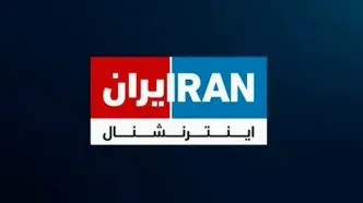 گروه سایبری حنظله: اینترنشنال هک شد