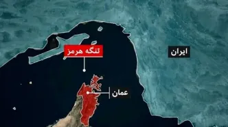 طرح مدیریت راهبردی تنگه هرمز به کجا رسید؟