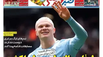 طوفان هالند لیورپول را کشت/ پیشخوان