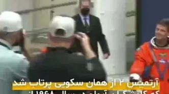 نخستین پرواز فضانوردان به مدار ماه پس از نیم قرن