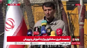 جزئیات زمان و نحوه برگزاری امتحانات استانی و منطقه‌ای پایه هفتم تا دهم