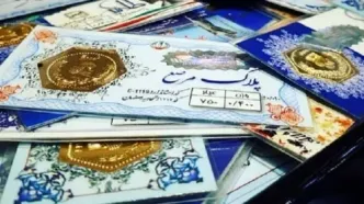 قیمت سکه پارسیان امروز جمعه ۴ اردیبهشت ۱۴۰۵ + جدول