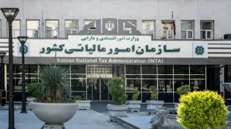 حذف اظهارنامه مالیاتی تا سقف 70 میلیارد تومان