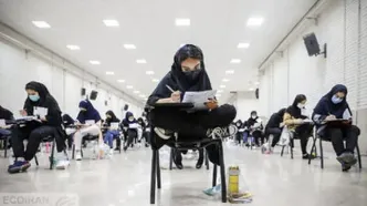 زمان برگزاری کنکور و امتحانات نهایی اعلام شد