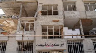 آغاز پرداخت وام ۲ میلیارد تومانی ودیعه جنگ/ مهلت ثبت‌نام آسیب‌دیدگان تا پایان اردیبهشت