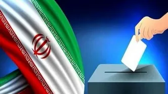 چرا انتخابات شوراها به تعویق افتاد؟