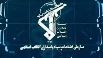 شناشایی هسته‌های وابسته به آمریکا، رژیم صهیونیستی و انگلیس در سه استان