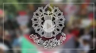 بیانیه شورای هماهنگی تبلیغات اسلامی درباره پرهیز از تفرقه در آتش‌بس