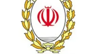 رکوردشکنی بانک ملی ایران در پرداخت تسهیلات  قرض‌الحسنه؛ پرداخت روزانه ۳۵۰ وام ازدواج و ۲۷۷ وام فرزندآوری