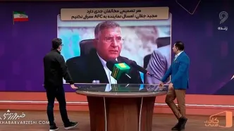 ویدیو| مجری صداوسیما خطاب به مجید جلالی: انتظارمان این است پخته‌تر نظر بدهی!