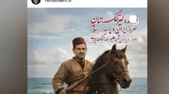 واکنش پرویز پرستویی به شهادت دریابان تنگسیری