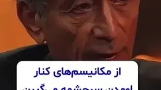 افسردگی از کجا آغاز می‌ شود؟ + افسرده ها توجه کنند!