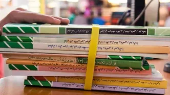 تقویم زمانی ثبت‌ سفارش کتاب‌های درسی 1406-1405