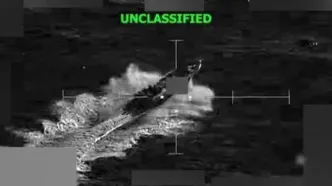 حمله آمریکا به یک  قایق مظنون به قاچاق مواد مخدر شرق اقیانوس آرام/ 3 نفر کشته شدند/ ویدئو