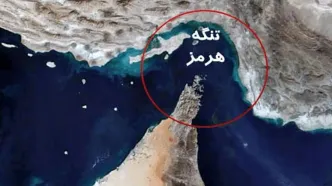 بیش از 600 کشتی تجاری بزرگ همچنان در تنگه هرمز گیر افتاده‌اند/ ایران کشتی‌های دارای مجوز عبور را به سمت آب‌های ایران در اطراف جزیره لارک برای عبور هدایت می‌کند