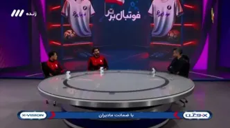 بیرانوند: بازی با نیجریه یک محک جدی برای ما بود(ویدیو)