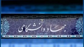 باید دستاوردهای میدان را به منافع پایدار برای ایران تبدیل کرد