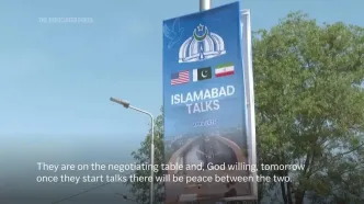 تشدید تدابیر امنیتی در اسلام‌آباد در آستانه مذاکرات احتمالی ایران و آمریکا