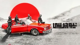 فیلم‌تئاتر «نیوجرسی» در شبکه نمایش خانگی