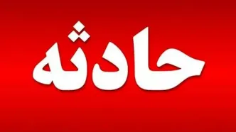 مرگ تلخ کودک ۴ ساله در نیشابور