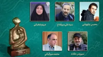 محسن چاووشی و سیروس مقدم در بین نامزدهای دوازدهمین هفته هنر انقلاب