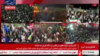 بروجردی: توان موشکی و پهپادی ما قابل مذاکره نیست+ فیلم